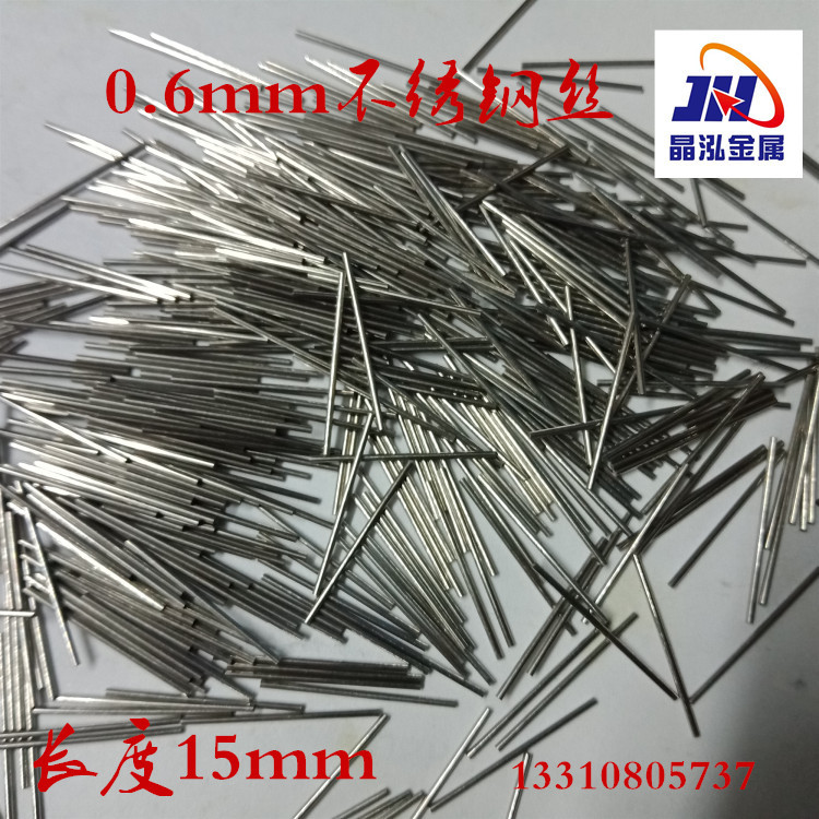 304 Stainless Steel Spring Steel Wire Straight Spring Steel Wire Super Hard and Elastic 0.1 0.2 0.3 0.5mm