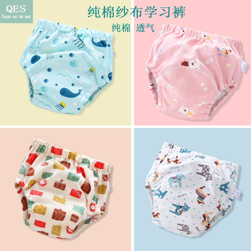 Baby training pants washable 6-layer gauze diaper pocket learning pants baby cloth diaper breathable diaper spring and summer