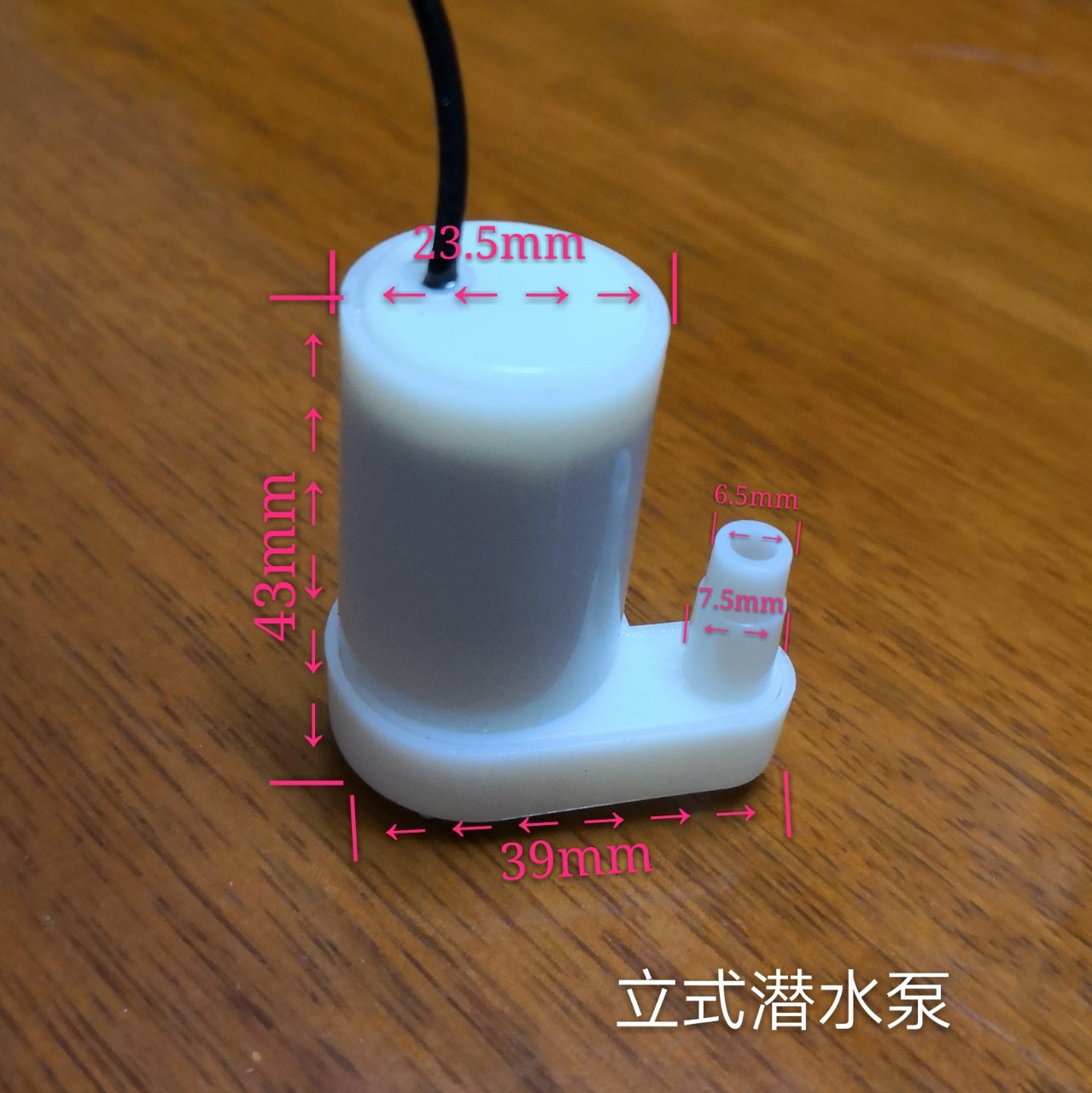 Factory direct sales, 2.5V a 6V DC small water pump, miniature submersible pump, vertical submersible pump