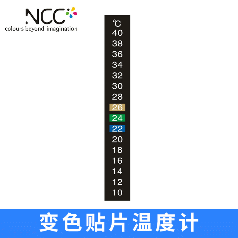 Aquarium Digital LCD Fish Tank Thermometer Sticker Indoor Temperature Sensitive Color Changing Temperature Sticker Fish Tank Temperature Sticker