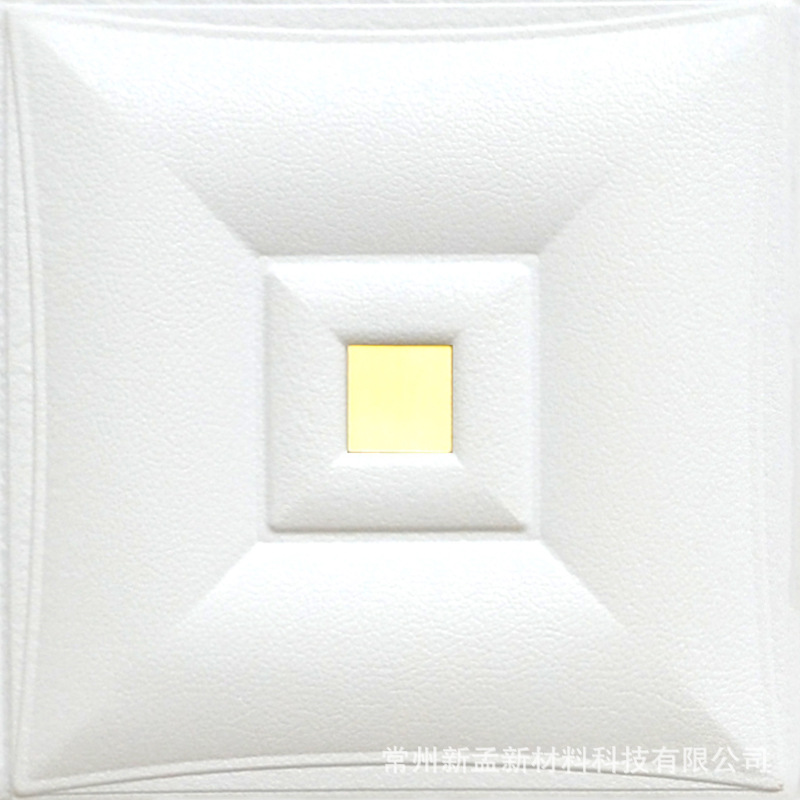 30# lens 3D 3D soft bag Wall living room bedroom TV background wall anti-collision self-adhesive decoration wall sticker