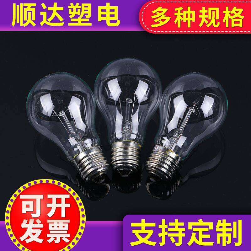 Factory wholesale 100W plain old bulb 220V tungsten filament bulb E27 screw incandescent lighting bulb