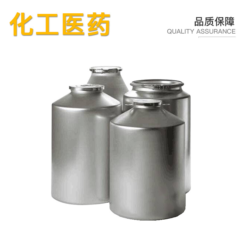 Trimethylacetic Acid 75-98-9 High Purity 99% Pharmaceutical Intermediate Paint Raw Material Manufacturers Stable Supply