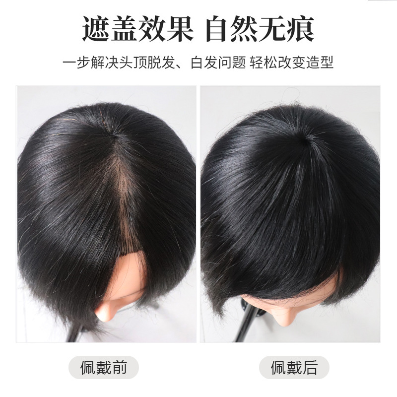 Hongxiu Preferred - Real Hair Mini Top Core Replacement Hair Block Real Hair Female Head Increase Hair Cover White Hair Wig Replacement Hair Block