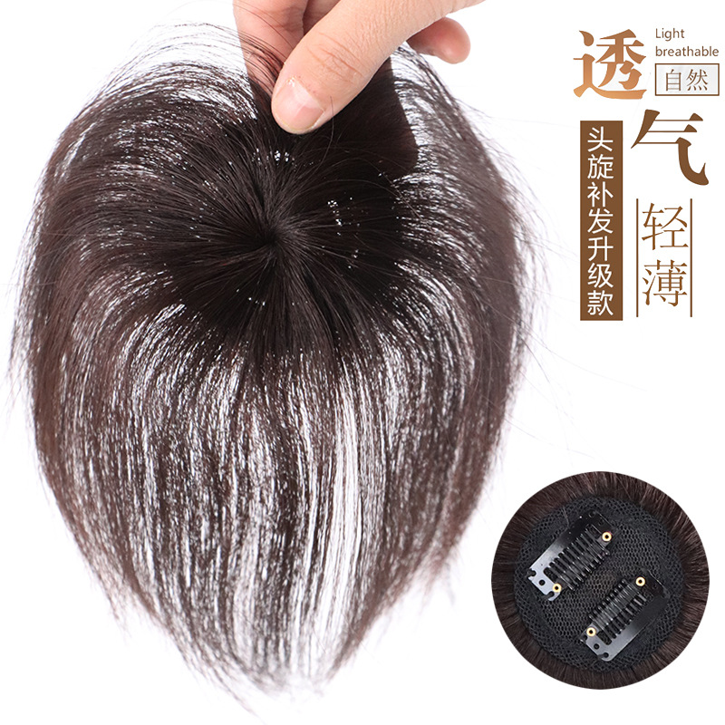 Hongxiu Preferred - Real Hair Mini Top Core Replacement Hair Block Real Hair Female Head Increase Hair Cover White Hair Wig Replacement Hair Block