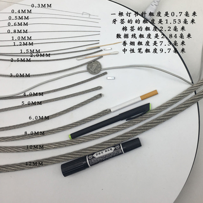 304 stainless steel plastic coated wire rope plastic coated wire rope clothes grape rack rope 0.8/1mm1.5mm2mm3mm