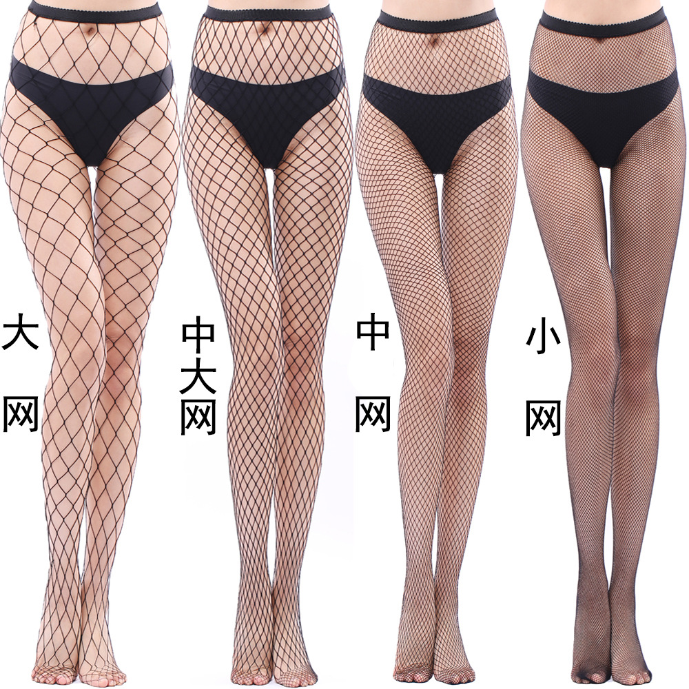Internet Trendy Tide Socks Ripped Jeans Small Net Middle Net Super Elastic Large Net Fishernet Socks Tipped Net White Pants