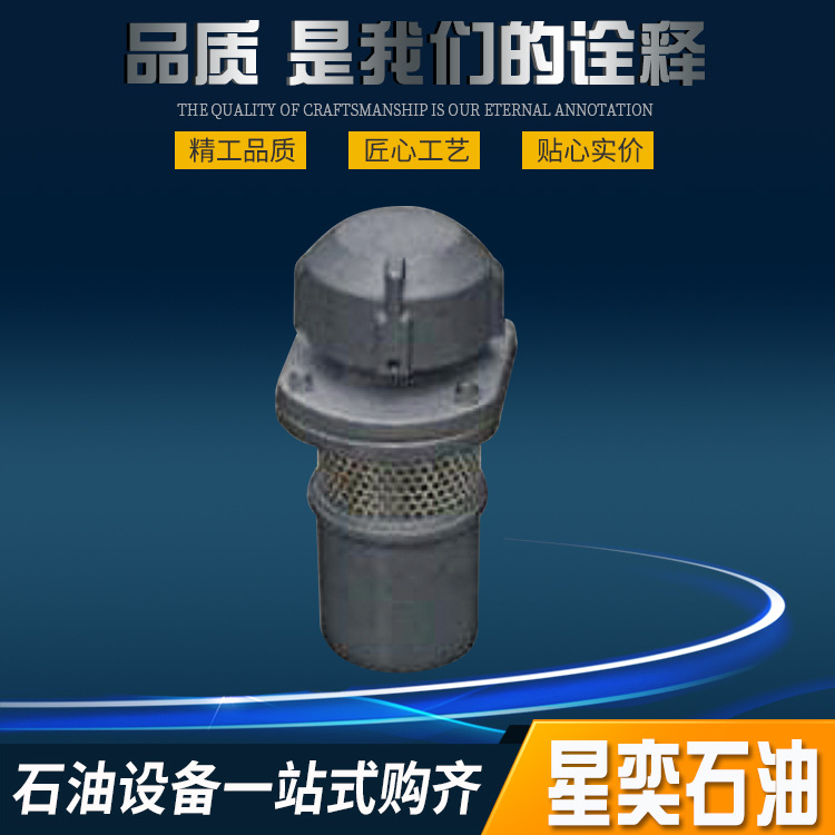 Объем переработки нефти и газа, люк для нефтяного танка