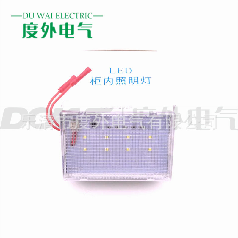 CM-1 high-voltage cabinet distribution room lighting 220V 25W distribution cabinet LED type cabinet lighting