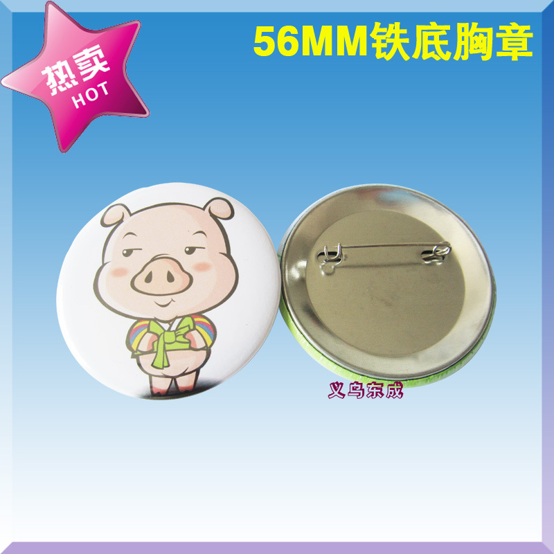 Материал значков из жестяной банки, высококачественный материал для значков, расходные материалы для изготовления памятных медалей, пустой материал 56MM