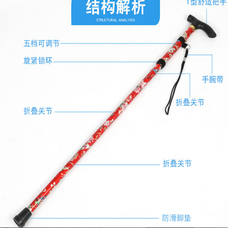 Aluminum Alloy trekking pole folding telescopic lightweight five-section stick off-road hiking outdoor crutch portable walking stick for the elderly