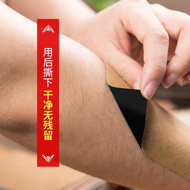 Plaster Processing Patch with Original Ginger Heating Patch, Mugwort Patch, Black Moxa Moxibustion 8*12 cm Foot Heating Patch