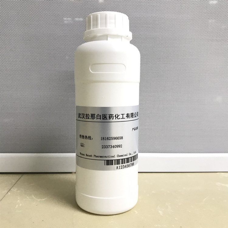 1,4-Dihydroxyanthraquinone Pigment 476-60-8 Direct Supply from Manufacturer, Large Quantity, Favorable Price, In-Stock Inquiries Welcome