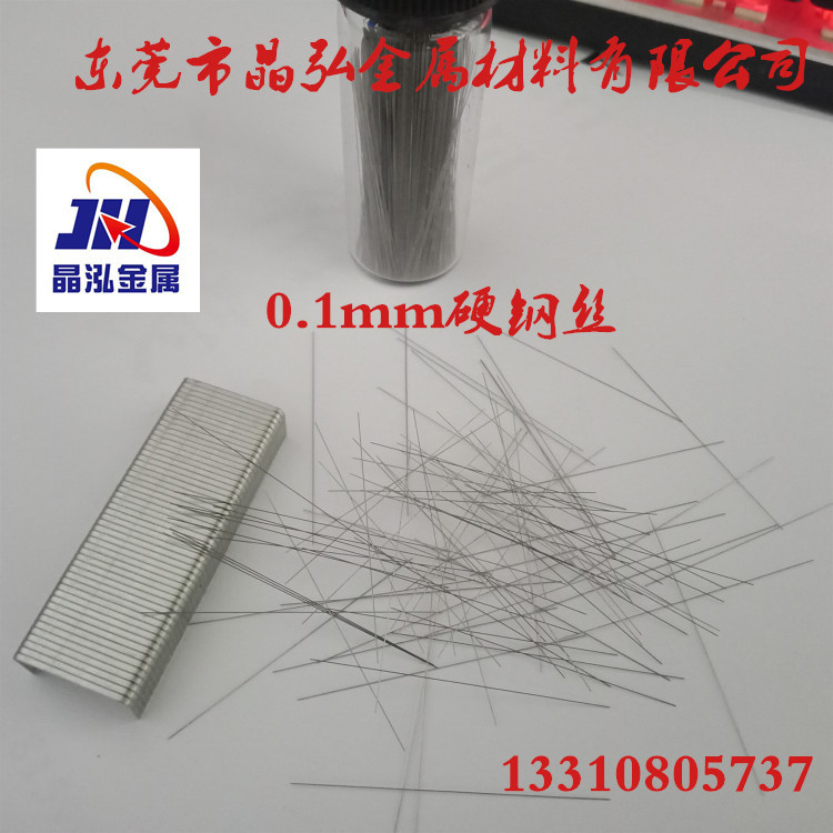 304 Stainless Steel Spring Steel Wire Straight Spring Steel Wire Super Hard and Elastic 0.1 0.2 0.3 0.5mm