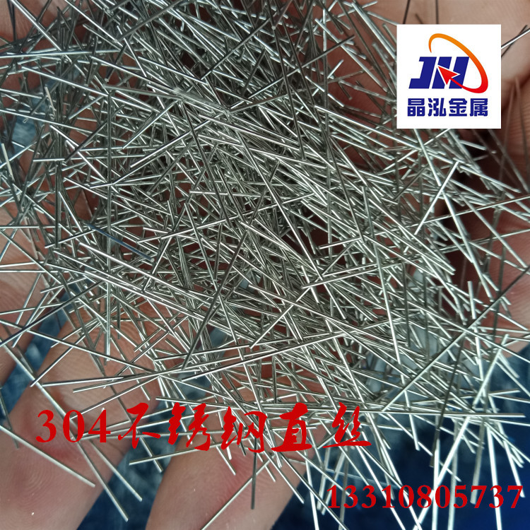 304 stainless steel wire straight bar straightening wire diameter 0.5 0.7 0.8 1.0 1.2 1.3 1.5 2.0mm