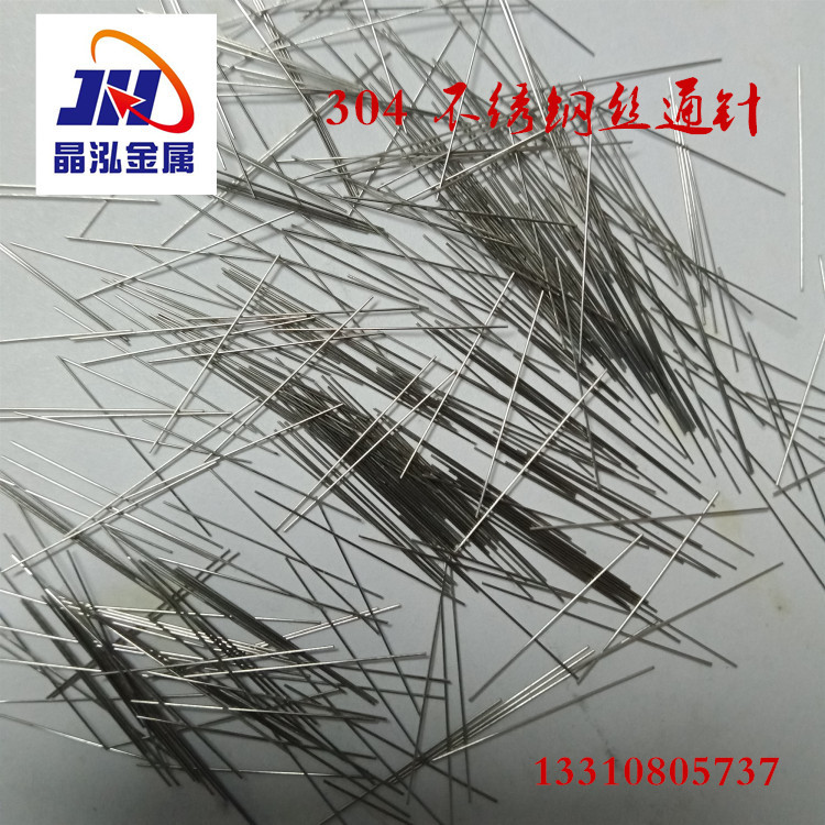 304 stainless steel wire straight bar straightening wire diameter 0.5 0.7 0.8 1.0 1.2 1.3 1.5 2.0mm