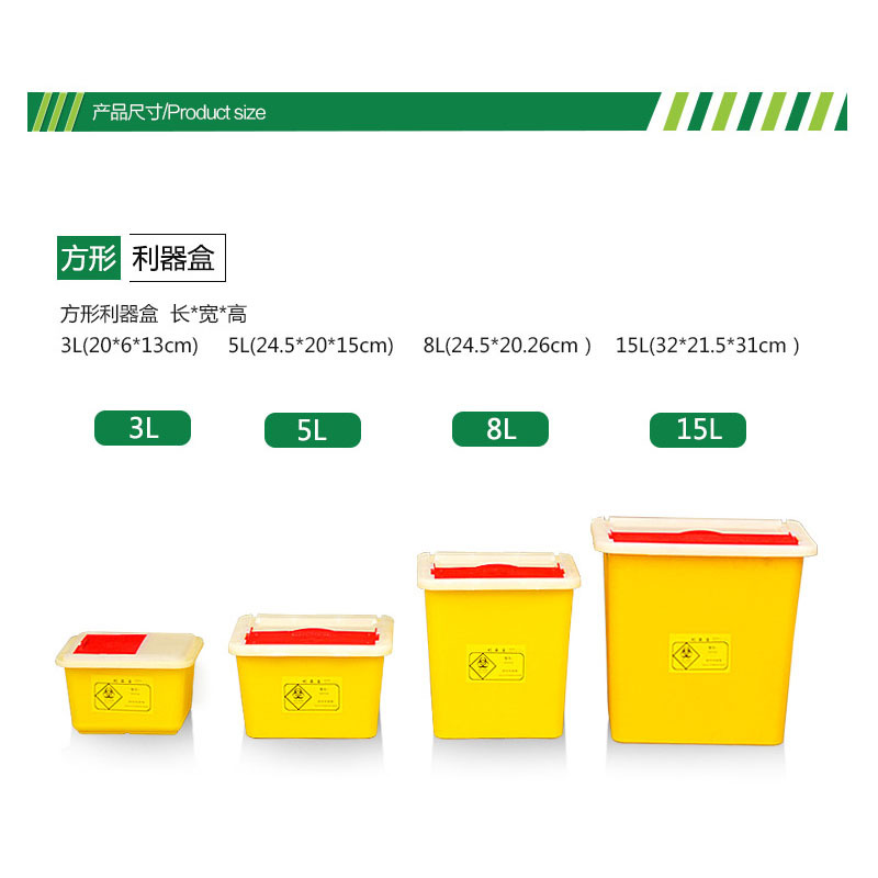 Sharp Instrument Box Round 1 L ~ 25 L Disposable Sharp Instrument Box Square Hospital Clinic Needle Bucket Sharp Instrument Box