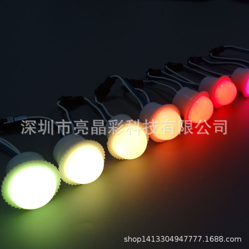 D26Mm Full-Color Light Source Decorative Lighting Marquee Bumper Car Entertainment Lamp Equipment Lamp Pixel Lamp Mushroom Lamp