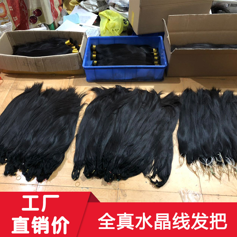 Hair Twist Real Hair Traceless Hair Twist Hair Twig Crystal Wire Hair Twig Invisible Own Factory Outlet