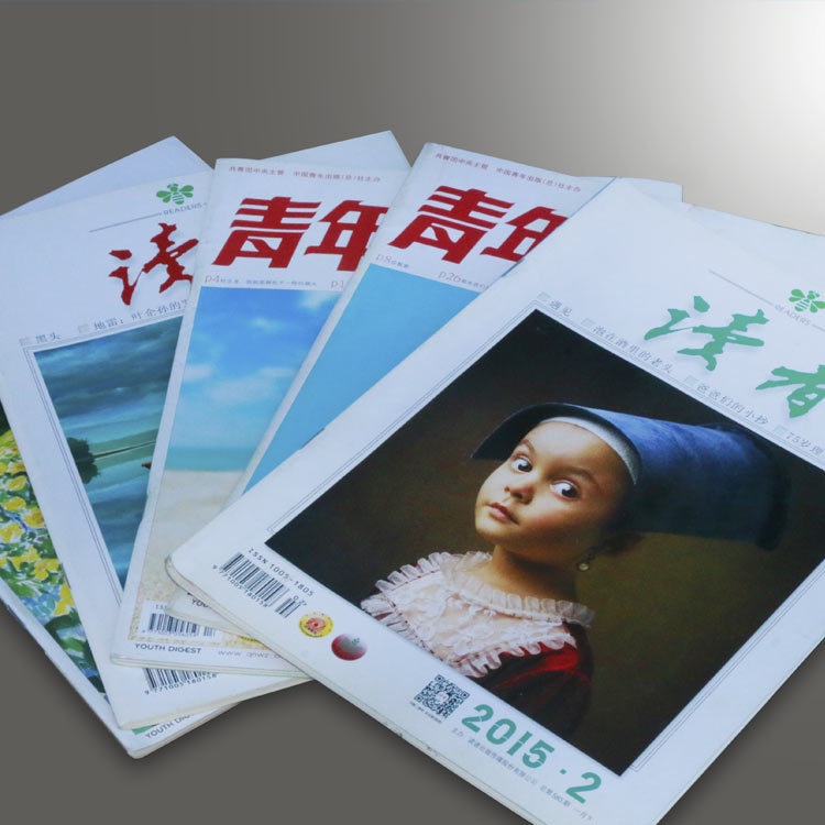 Used Old Journals and Magazines, Clearance Sale with Free Shipping, Including Literature, Photography, Travel, and Geography Magazines, and Other Interesting Clearance Specials