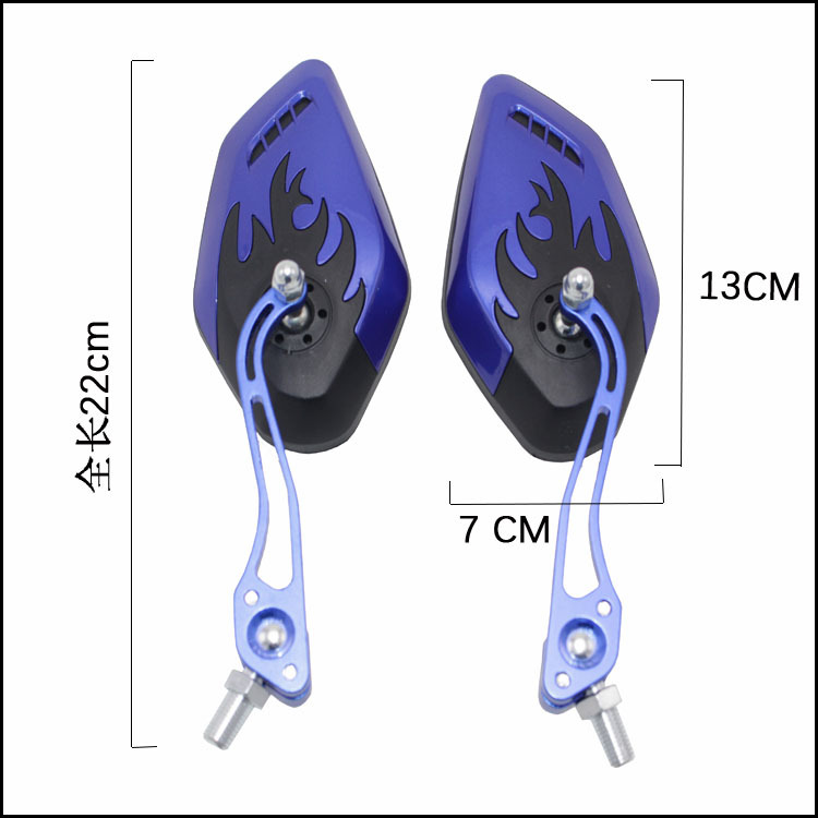 Electric car, battery car, motorcycle modification accessories, personalized color aluminum alloy universal reflector, rear view mirror, rear view mirror