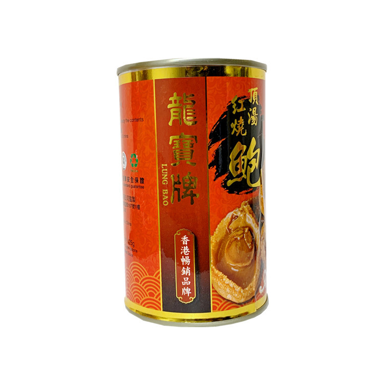 Hong Kong Canned Abalone Ready-To-Eat Braised Abalone 5-Pack Instant Canned Gift Box Seafood Ready-To-Eat Instant Food