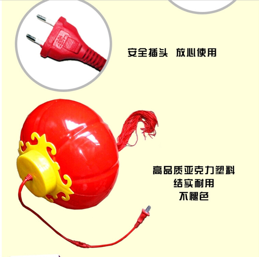 led outdoor lantern 15cm Street Light Red Lantern string pumpkin plastic lantern waterproof acrylic festival Chinese knot