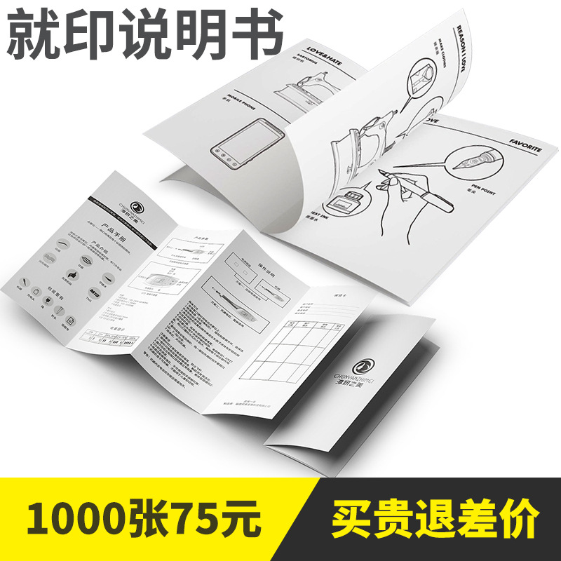 Flyer and Poster Printing, Corporate Brochure and Album, 70% off Page Advertising Color Page and Single Page Design