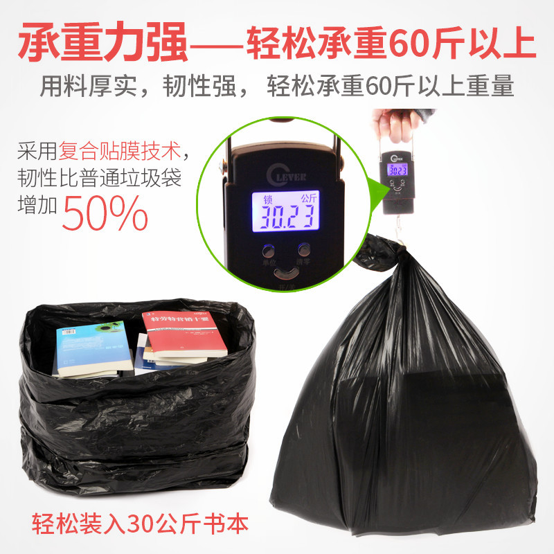 Large Garbage Bag Large Thickeneded Extra Large Black Hotel Property Extra Large Extra Thick Plastic Bag Flat Mouth Catering Commercial