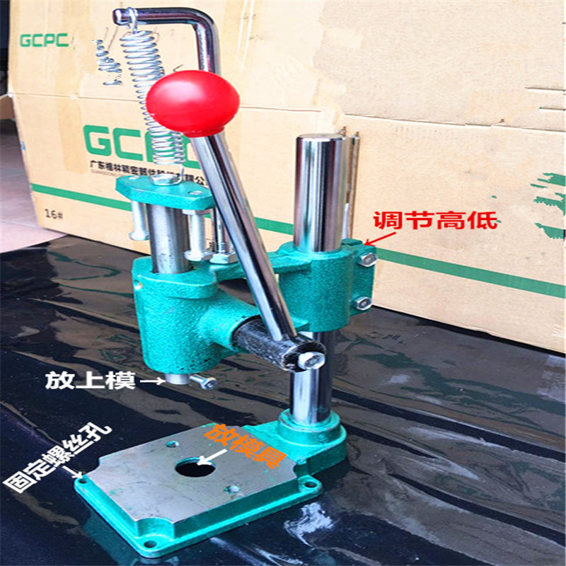 ручная пробивная машина, ручной штамповочный станок, пробивная машина для кожи, ручной пресс для заклепок, пресс для заклепок