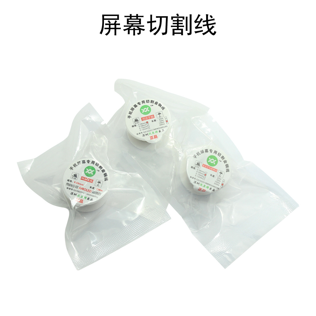 Провод для разделения экранов мобильных телефонов King Kong, молибденовый провод, золотой стальной провод, 0.05 0.06