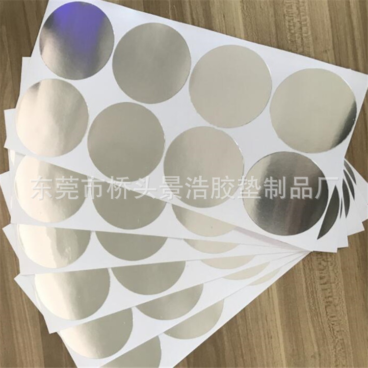 Hose Sealing Self-Adhesive Aluminum Foil Gasket Plastic Bottle Mouth Sealing Aluminum Foil Paper Round Aluminum Foil Strong Adhesive Sheet Resistant to High Temperature