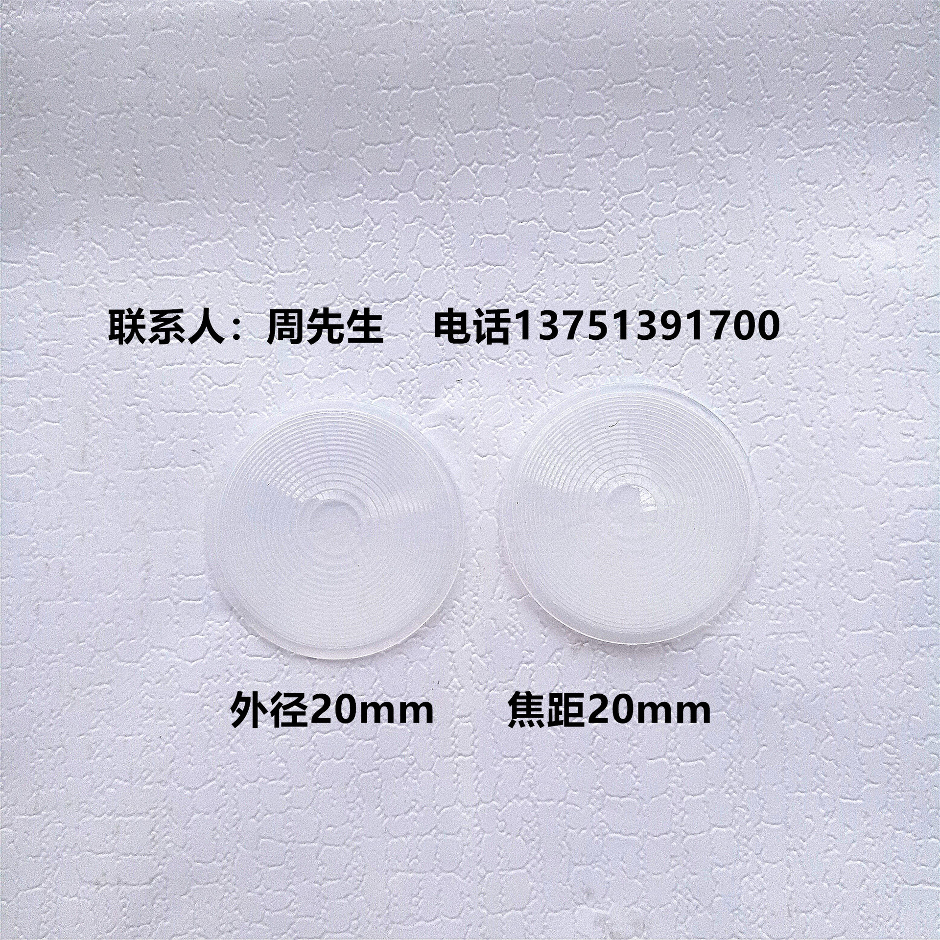 Factory Wholesale Forehead Temperature Gun Fresnel Lens Good Transmittance Performance