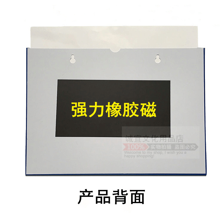 A3A4 card Kshi magnetic hard rubber case file storage protective cover soft magnetic bag publicity display announcement notice wholesale