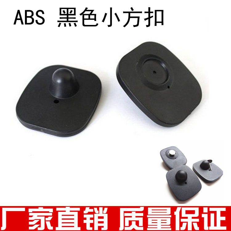 Антикражная пряжка из АБС для одежды черная большая и маленькая квадратная антикражная жесткая метка магнитная пряжка RF