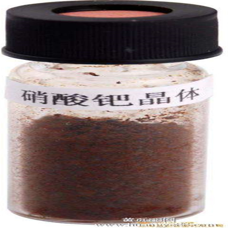 Guangdong Palladium Carbon Catalyst Recycling, Palladium Mud Recycling, Waste Palladium Water Recycling Quote Contact 13580887176