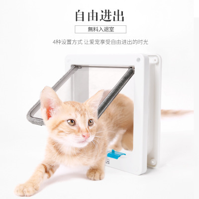 Cross-border Source ABS cat door dog door opening free access to pet door cat kennel pet supplies