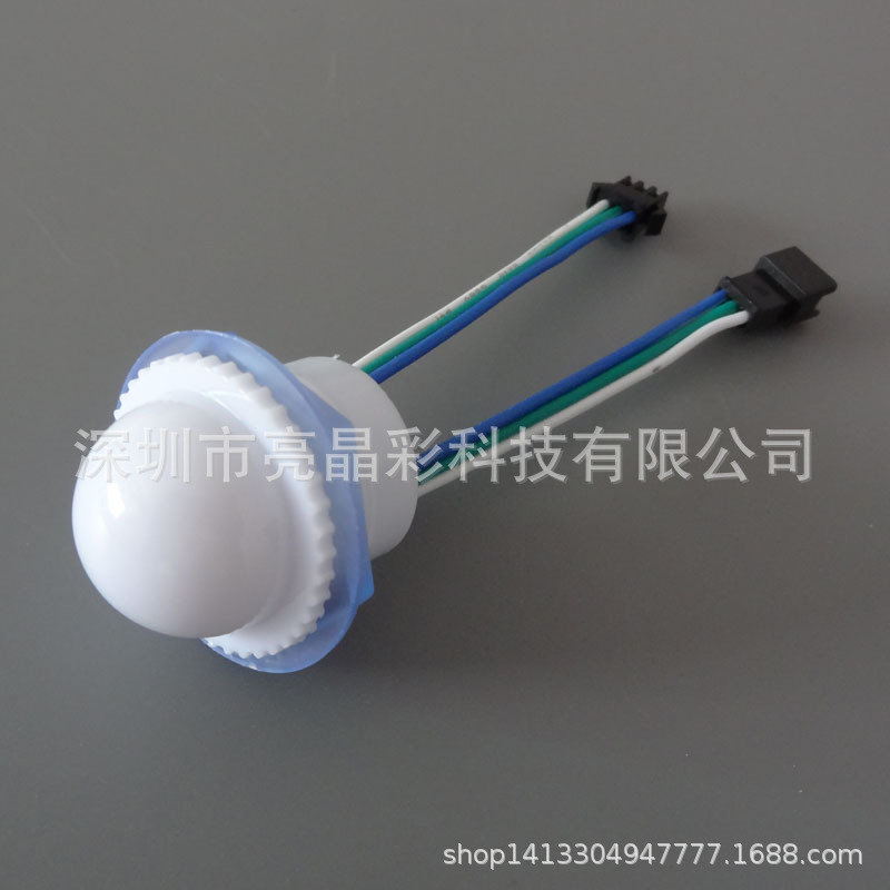 D26Mm Full-Color Light Source Decorative Lighting Marquee Bumper Car Entertainment Lamp Equipment Lamp Pixel Lamp Mushroom Lamp