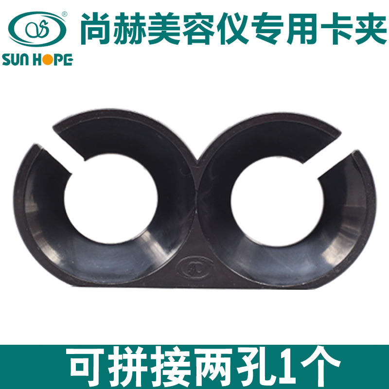 Shanghe beauty instrument bracket gift bag card holder Shanghe four dual probe card slot 2.4 Hole fixed clip card holder