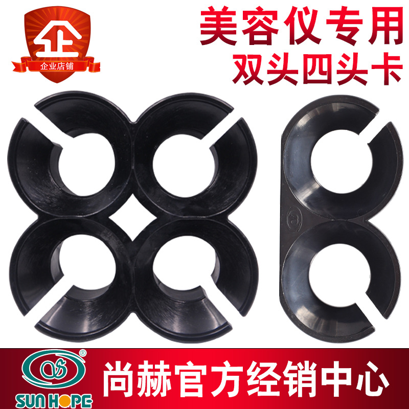 Подставка для косметических инструментов Shanghe, подарочный пакет, держатель для карт, четырехканальный держатель карты с фиксированным зажимом