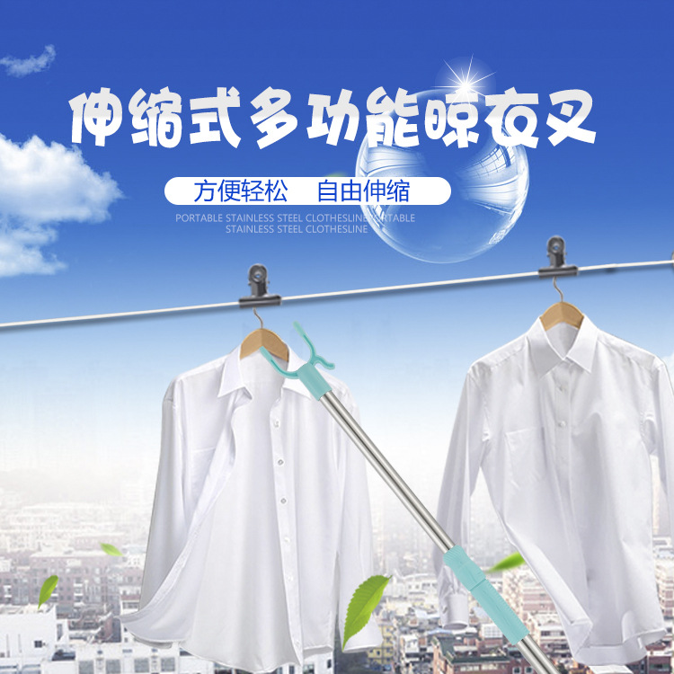 Bold Extendable Stainless Steel Extendable Clothes Hanging Rod Balcony Clothes Drying Rod Household Clothes Pickup Rod Clothes Drying Rod Clothes Bar