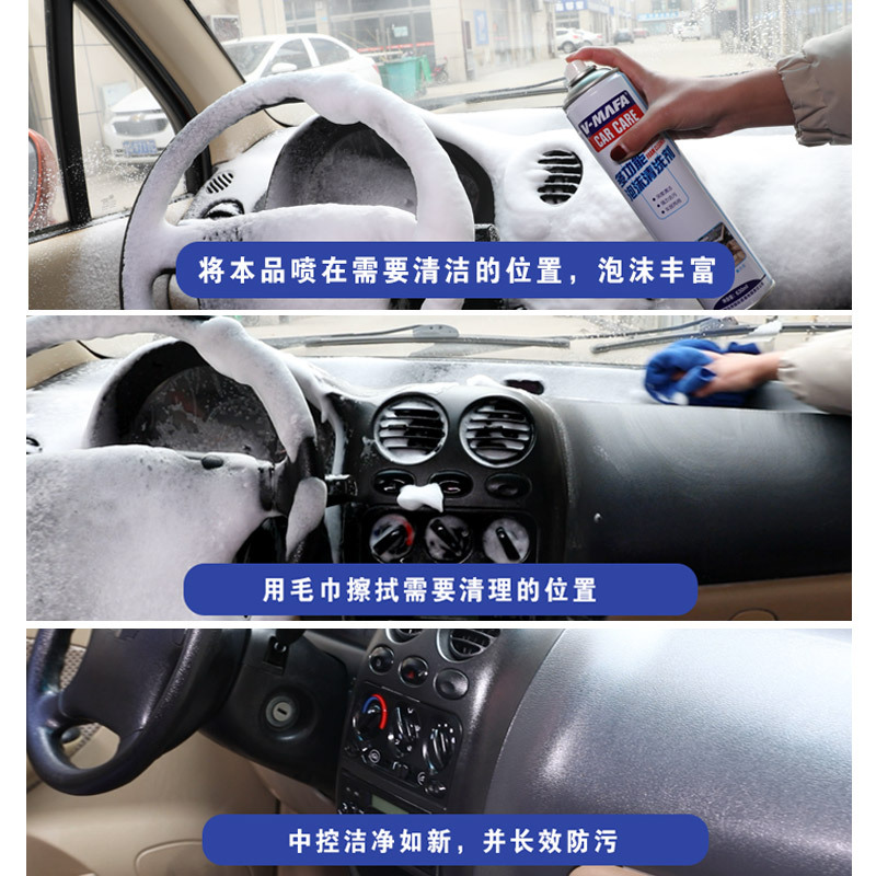 Multi-Functional Foam Cleaner for Car Interiors, No-Rinse High-Foaming Car Interior Cleaner, Foam Cleaner for Ceiling and Seats