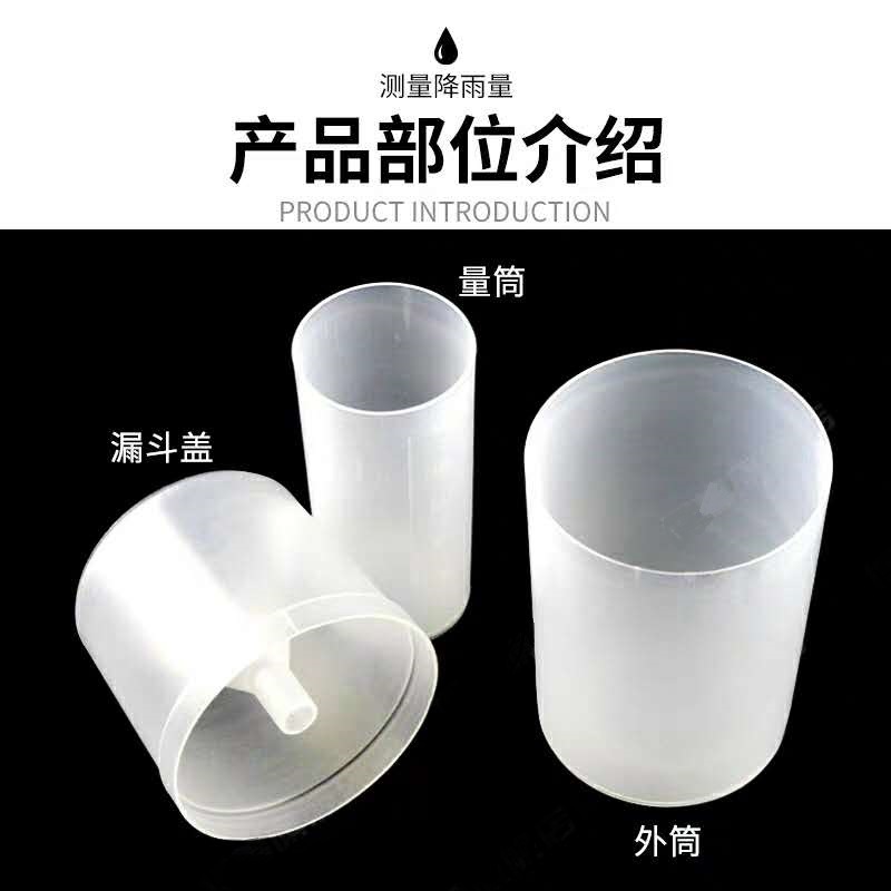 Rain Measuring Device Plastic Rain Measuring Cylinder Primary School Science Experimental Equipment