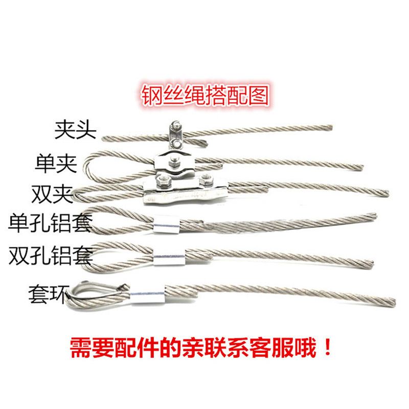 304 Stainless Steel Wire Rope 0.8 1 1.5 2 3 4mm Thin Soft Small Steel Wire Rope Adjustable Clothes Drying Rack Anti-Theft Outdoor