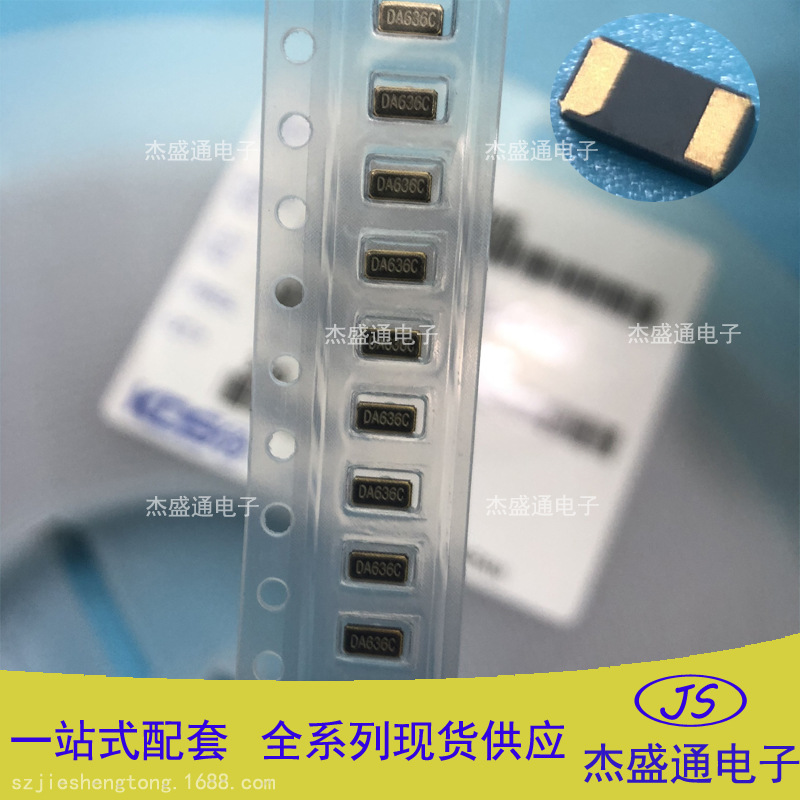 32.768KHZ SMD3215 пассивный 2-pin 12.5PF положительный и отрицательный 10PPM 32.768KHZ