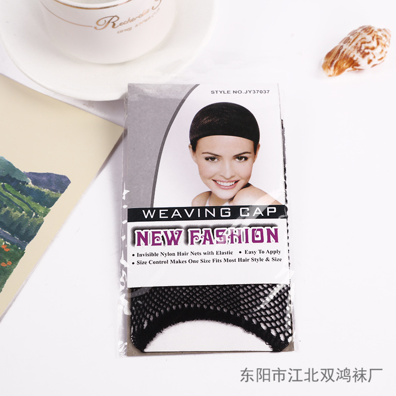 Hot supply wig hair net head cover invisible elastic net cos hair Net Net Net cap wholesale