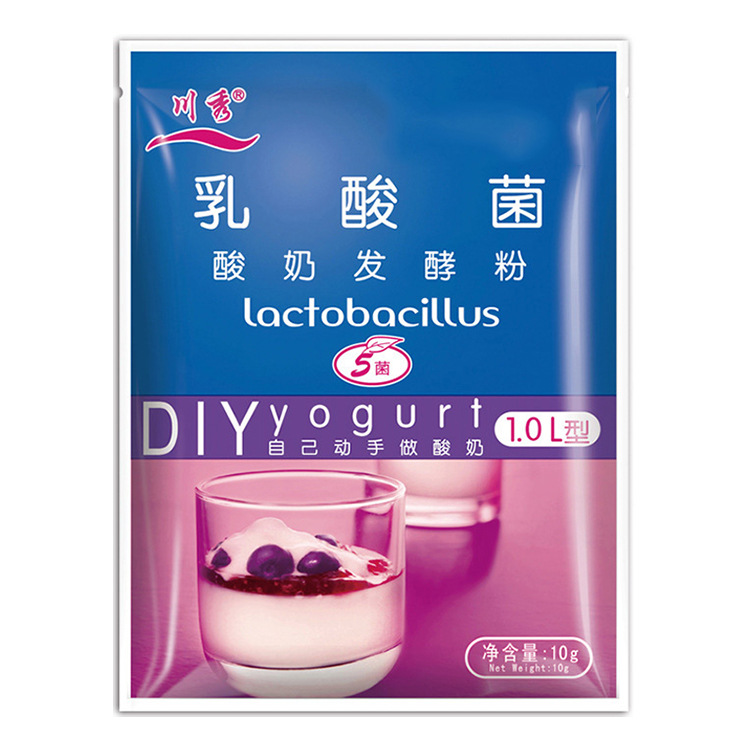 Yogurt Fermentation Bacteria Chuanxiu Household Yogurt Starter Bacteria Powder Homemade Lactic Acid Bacteria Commercial Yogurt Bar Strain