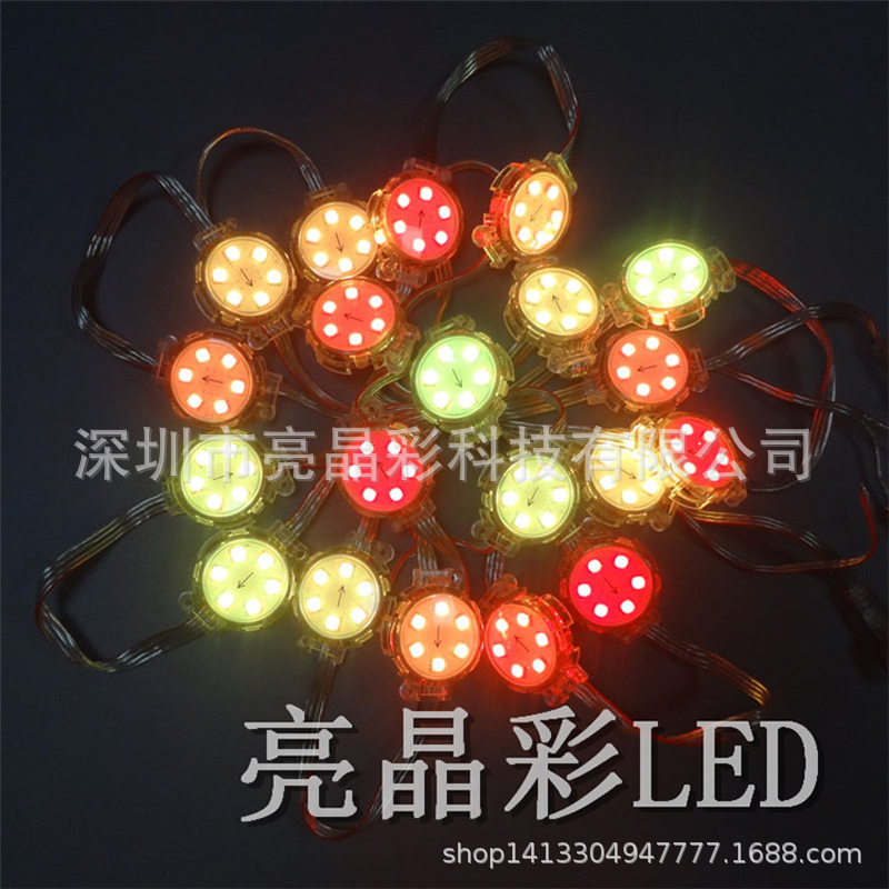 Dmx512 Full-Color Light Source 40mm Pixel Lamp Marquee Ktv Decorative Six-Lamp with Lens Outline Line Lamp