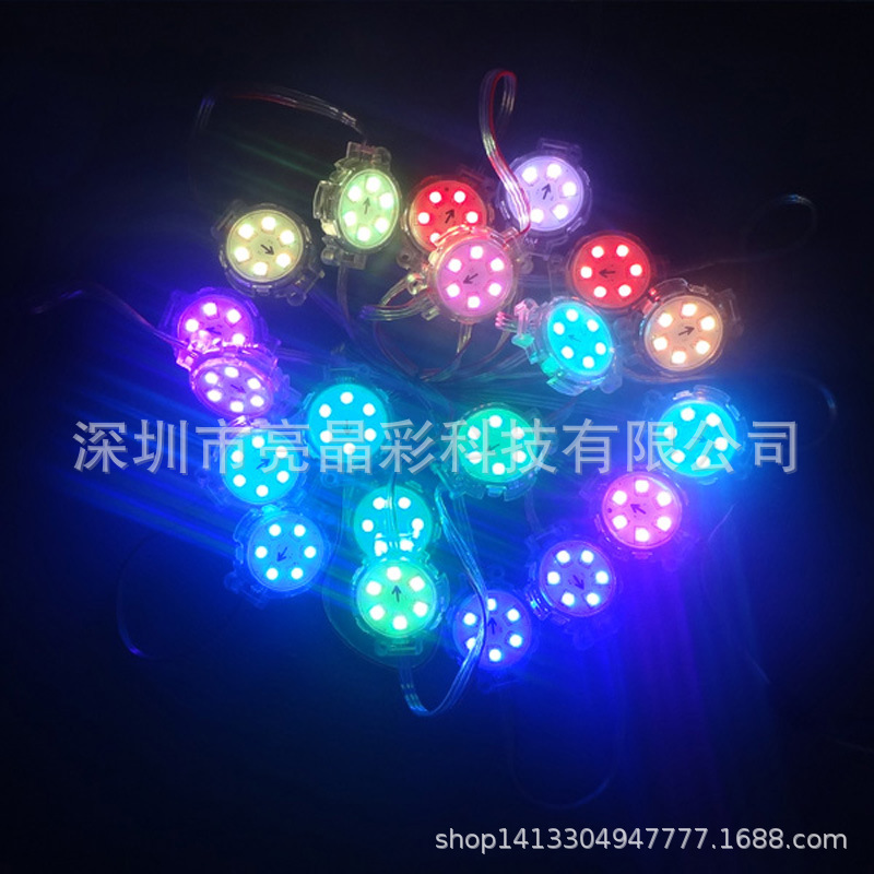 Dmx512 Full-Color Light Source 40mm Pixel Lamp Marquee Ktv Decorative Six-Lamp with Lens Outline Line Lamp