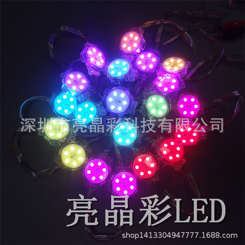 Dmx512 Полноцветный источник света 40мм Пиксельная лампа Маркировка Ktv Декоративная шестиламповая лампа с линзой Контурная лампа